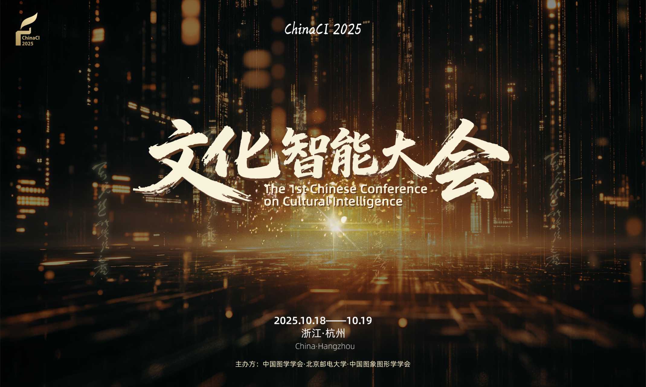 轮播图